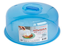 Крышка для СВЧ микроволновой печи (235 мм) 