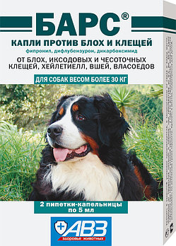 БАРС Капли против блох и клещей для собак более 30 кг, уп. 2 пипетки по 5мл.