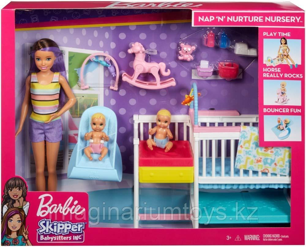 Барби Няня большой игровой набор с аксессуарами Barbie