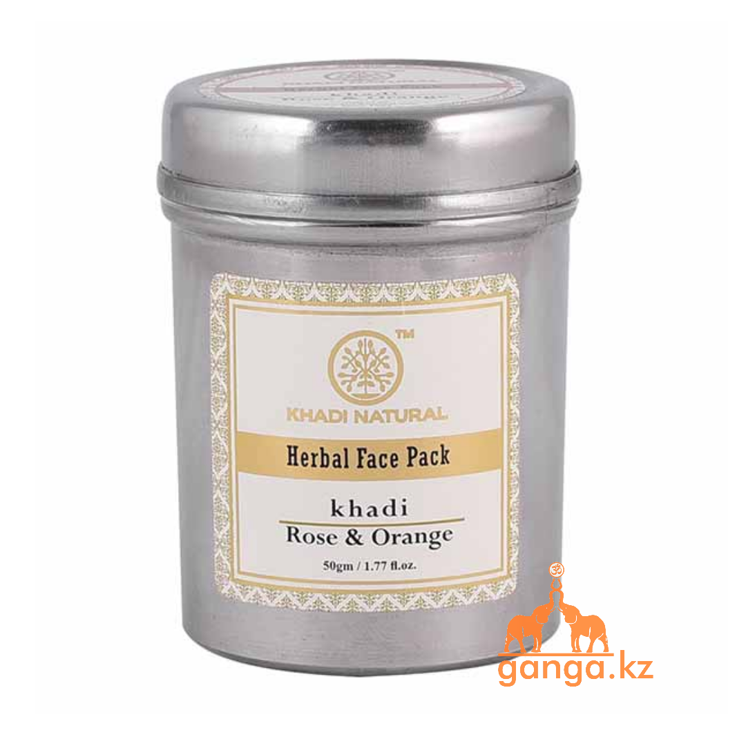 Натуральная маска для лица "Роза и Апельсин" (Herbal face pack Rose & Orange KHADI), 50 г.