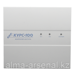 Контроллер доступа с охранными функциями «Курс-100», вариант 2, версия 4 - фото 1 - id-p70506377