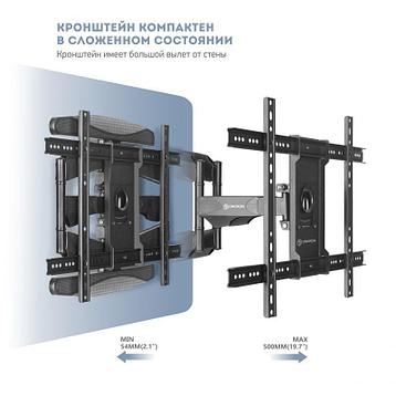 Кронштейн для телевизора консольный поворотный Onkron M6L, фото 2