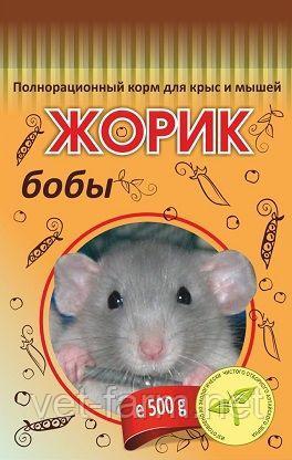 Жорик для крыс и мышей 500 гр "Бобы"