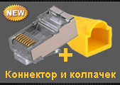 Кабель WHD-P70011/Cat6/FTP