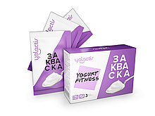 Закваска Yolactis Йогурт Фитнесс