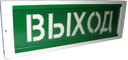 ОПОП 1.8 - Оповещатель охранно-пожарный световой (табло "ВЫХОД").