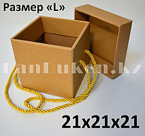 Коробка картонная крафт с отделяемой крышкой с золотистыми шнурками 21см L