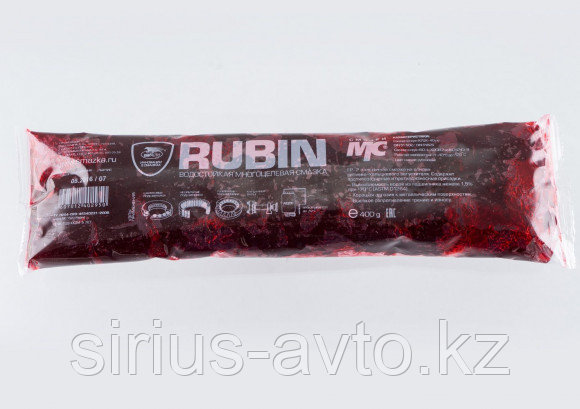 ВМП АВТО MC 1520 RUBIN, 400 г