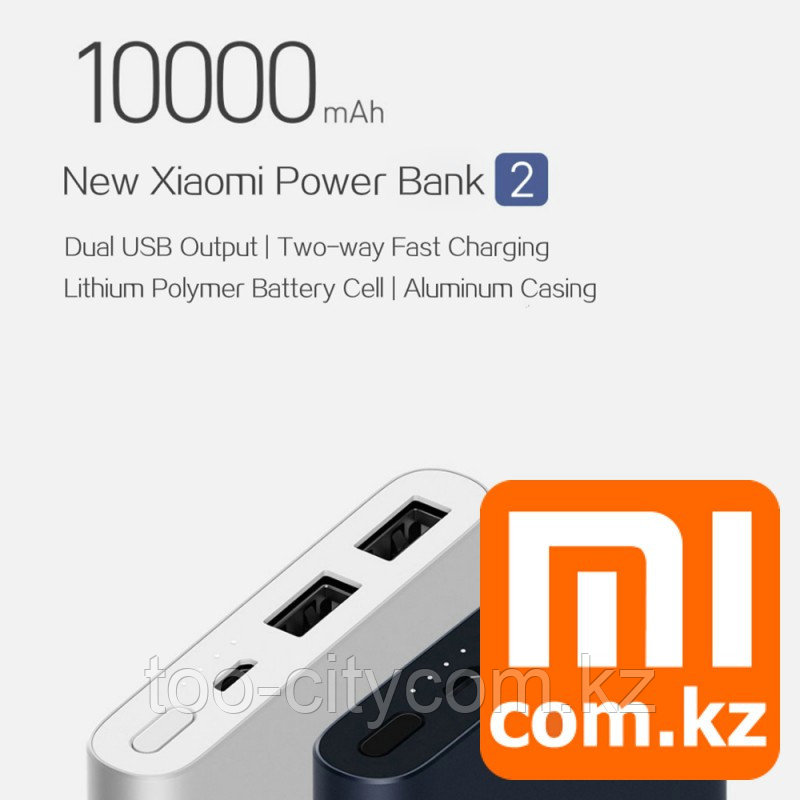 Портативная зарядка Повербанк Xiaomi Mi Power bank 2S, 10000mah (2xUSB), silver. Оригинал. Арт.5684