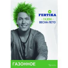 Удобрение Fertika для газона весна-лето 5 кг