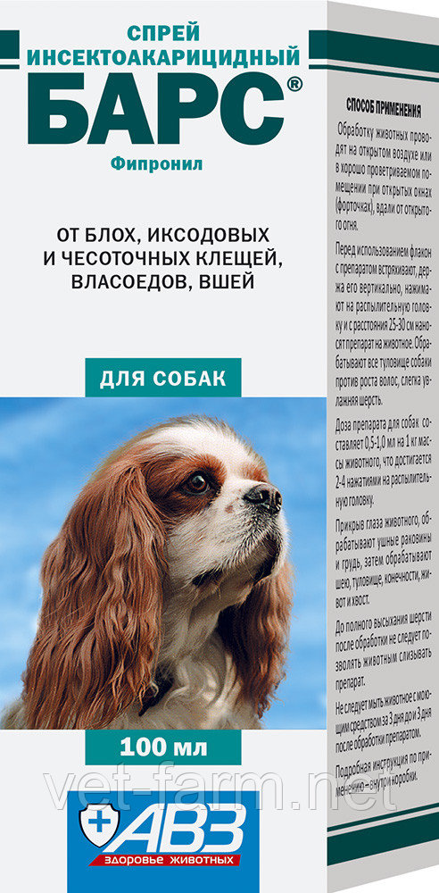 Барс спрей от клещей для собак 100 мл
