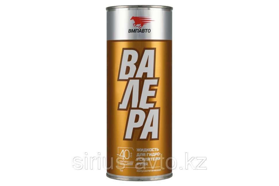 Жидкость (масло) для гидроусилителя руля Валера -40°C желтого цвета