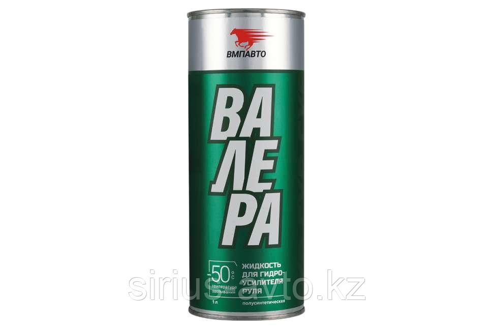 ВМП АВТО Жидкость (масло) для гидроусилителя руля Валера -50°C зеленого цвета, 1 л