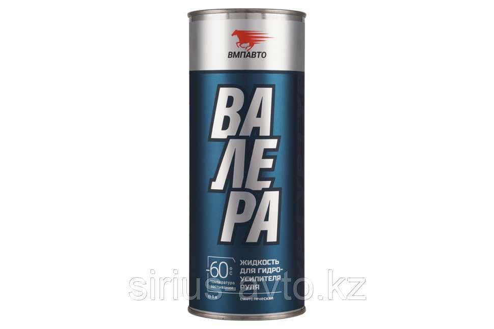 ВМП АВТО Масло для ГУР Валера -60°C синего цвета, 1 л