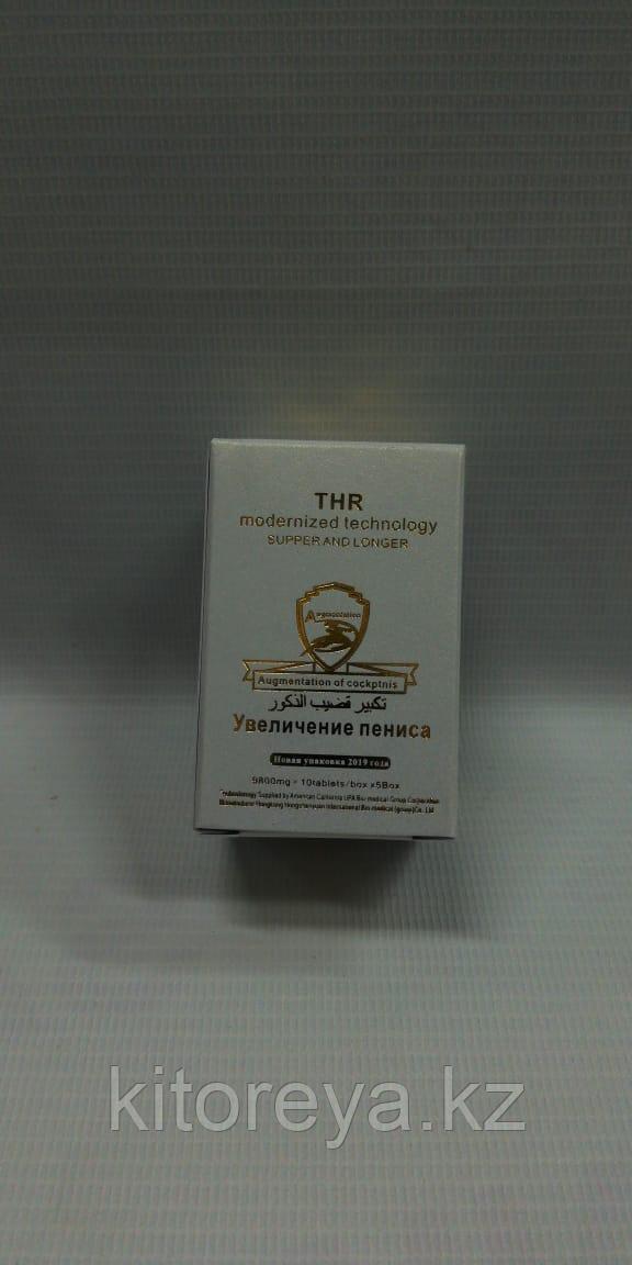 Увелечения пениса