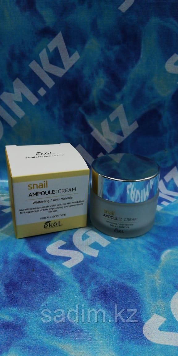 Ekel Snail Ampoule Cream 50 ml- Регенерирующий, увлажняющий крем с экстрактом улиточного муцина