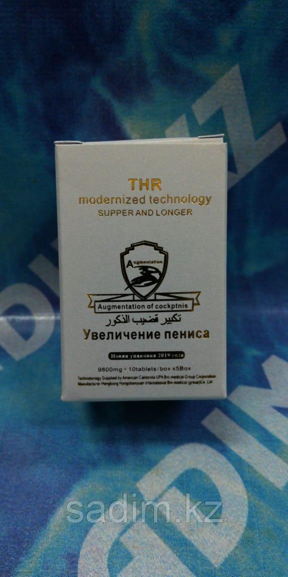 Увелечение пениса