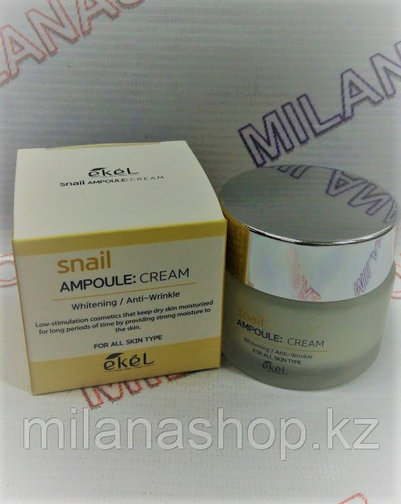 Ekel Snail Ampoule Cream 50 ml - Регенерирующий, увлажняющий крем с экстрактом улиточного муцина