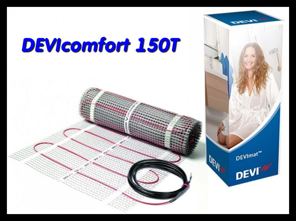 Двухжильный нагревательный мат DEVIcomfort 150T - 0,5м x 18м