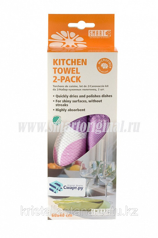 Полотенца кухонные "Блеск" (2 шт.) 40х60 Smart / Белый кот