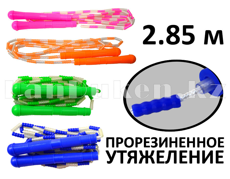 Скакалки для фитнеса веревочные с резиновым утяжелением прочные 2.85м в ассортименте, фото 1