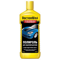 Полироль для удаления царапин. 300 мл. DoctorWax DW8275