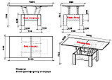 Стол-трансформер стандарт 2 в 1 (код: с2в1)., фото 6