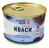 Консервы Сардина (Иваси) натуральная Азбука моря (ключ) 245 гр*48шт
