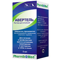 Авертель раствор для инъекций (5 мл)