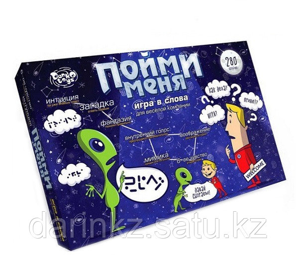 Игра Пойми меня - фото 1 - id-p70832596