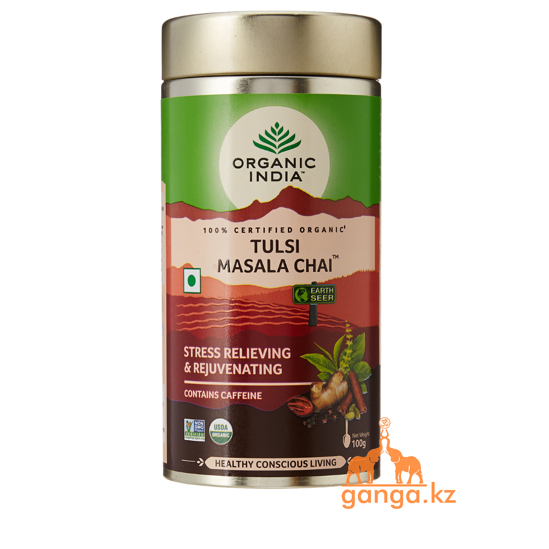 Органический Чай Тулси со специями Масала (Tulsi Masala Chai ORGANIC INDIA), 100 г.