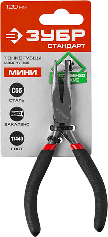 Тонкогубцы изогнутые ЗУБР, 120мм, фото 2