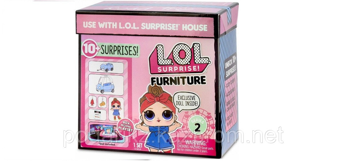 Наборы мебели как сюрпризы: L.O.L. Surprise! Серия 2 L.O.L. Surprise! furniture.