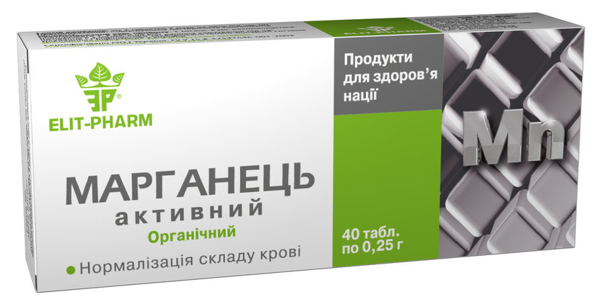 Марганец активный №40 для повышения иммунитета, облегчения явлений аллергии, особенно бронхов и носоглотки, фото 2