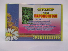 Фитосбор при пародонтозе, фото 2