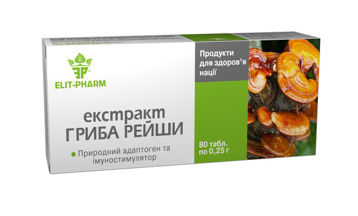 Мощный иммуномодулятор "Экстракт Гриба Рейши" №80 при ослабленном иммунитете, аллергиях, хронической усталости, фото 2