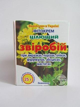 Фитокрем Зверобой, фото 2