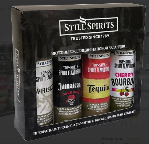 Подарочный набор эссенций Still Spirits