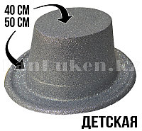 Шляпа карнавальная блестящая детская серебристая