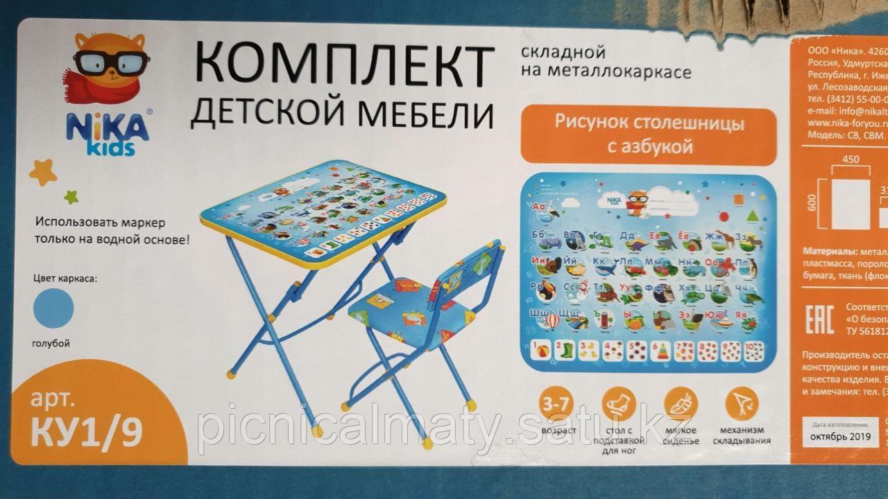 Комплект детской мебели