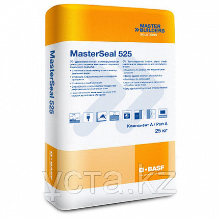 Гидроизоляция для питьевой воды MasterSeal 525, фото 2