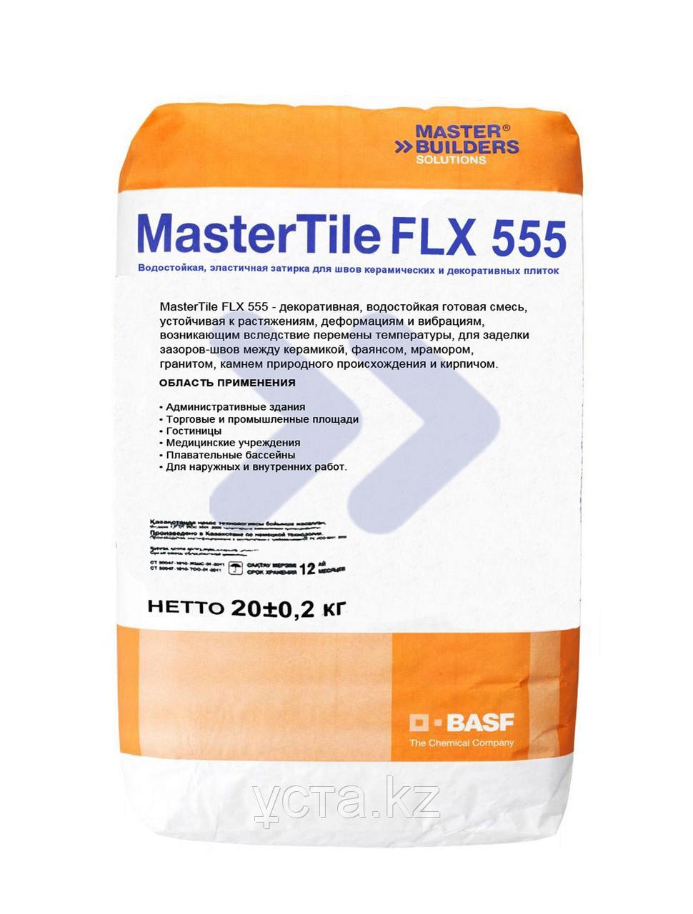 Водостойкая затирочная смесь Mastertile FLX555 5kg white