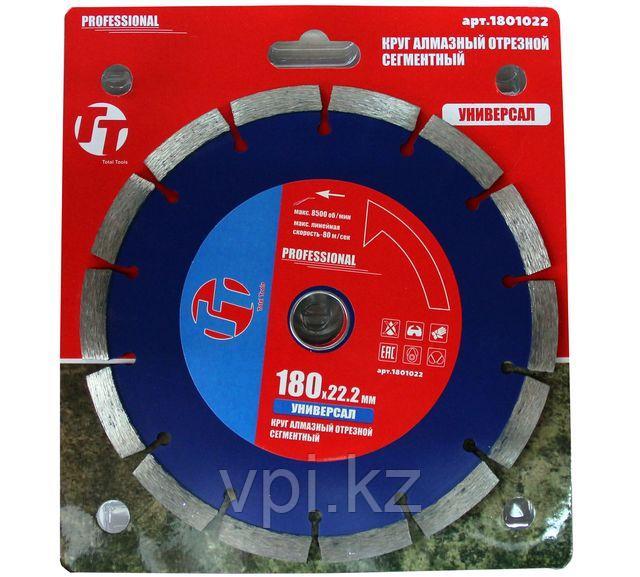 Круг алмазный отрезной, сухой рез 180*22.2(F40) TOTAL TOOLS