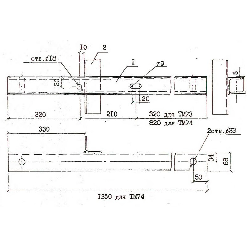 Траверса тм 2005 чертеж. 0002-39. 407. 01. 04.
