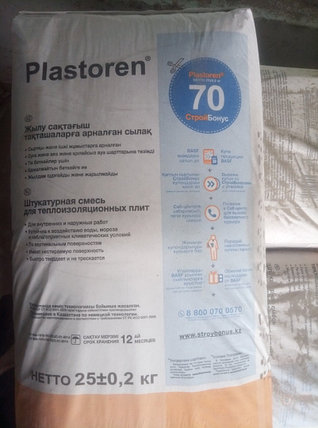 Штукатурка для теплоизоляционных плит Plastoren, фото 2