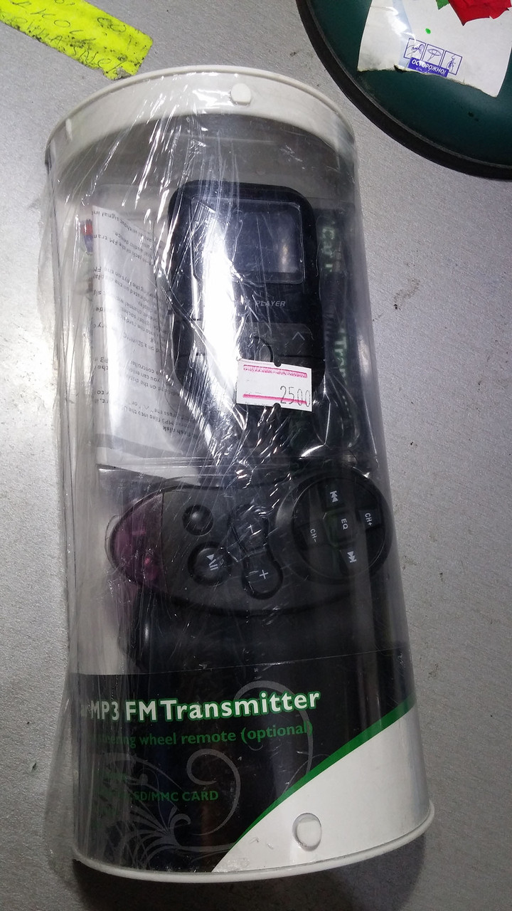 MP3 FM Transmitter для автомобиля