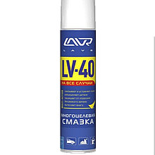 LAVR Многоцелевая смазка LV-40 400 мл