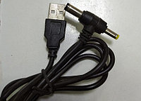 Провод питания USB(папа) - штекер 2,5мм/ 1,6мм 2в1