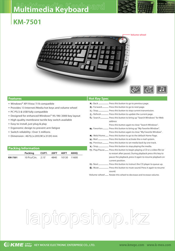Клавиатура проводная Keyboard KME KM-7501U USB - фото 3 - id-p70954943