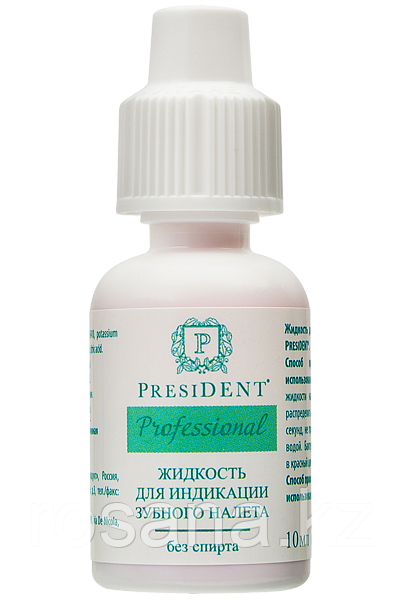 PresiDENT Plaque Test жидкость для индикации зубного налета